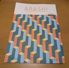 嵐 ARASHI ファンクラブ 会報 No.108