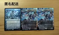 2026年最新】エイヴンの阻む者の人気アイテム - メルカリ