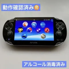 vita