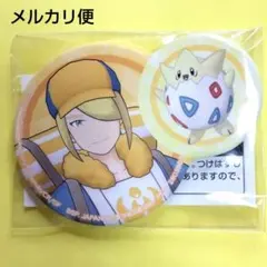 2026年最新】ウォロ 缶バッジの人気アイテム - メルカリ