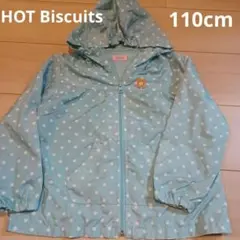 HOT Biscuits MIKI HOUSE　11０cm　ウインドーブレーカー