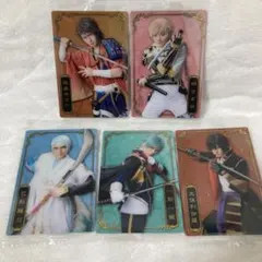 匿名配送　ミュージカル刀剣乱舞　ウエハース　　5枚セット