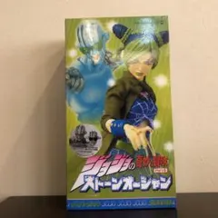 【現状品】RAH空条徐倫ジョジョの奇妙な冒険　第6部ストーンオーシャン