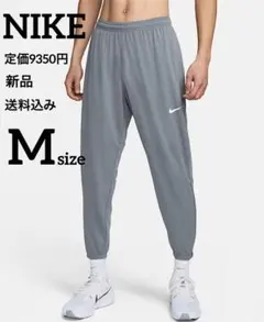 定価9350円★NIKE★トレーニングパンツ★グレー★Mサイズ