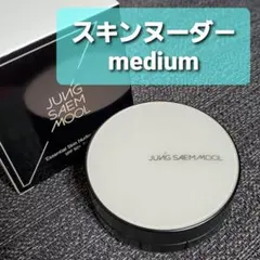 まぁちん様 リクエスト 2点 まとめ商品