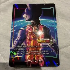 2026年最新】孫悟空 プロモの人気アイテム - メルカリ