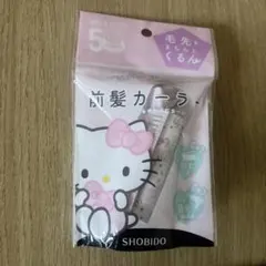 ハローキティ 前髪カーラー ピンク 新品未使用