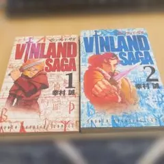 2026年最新】vinland sagaの人気アイテム - メルカリ