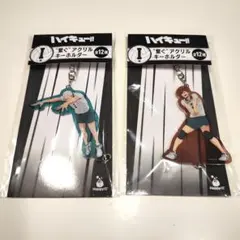 ハイキュー Happyくじ　ハッピーくじ　【I賞 二口 青根 伊達工セット】