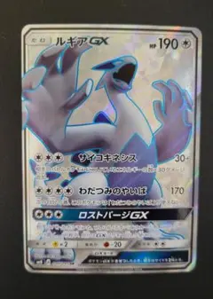 ルギアgx sr 24,660】ルギアGX[SR][SM8/100/095] | ポケモンカードの通販 - カード