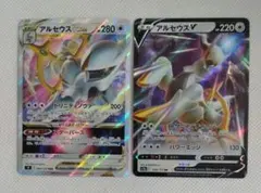 アルセウスVSTAR RRR アルセウスV RR ポケモンカード