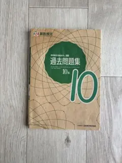 ねこバス様 リクエスト 3点 まとめ商品