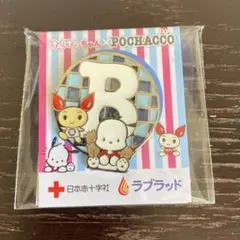 Item thumbnail for item 250a542d-e2d1-4489-9afe-812a8041c222