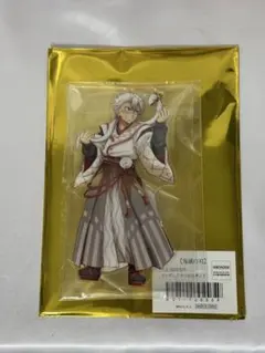 鬼滅の刃　干支　2025　巳年　ランダムアクリルスタンド　不死川実弥