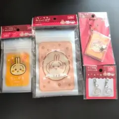 ちいかわ キャンドゥ うさぎ４点セット