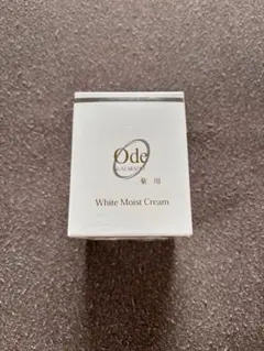 アマロス ダーマニュートリションクリーム50g 定価13,310円×2個セット
