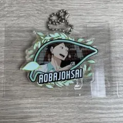 ハイキュー 及川徹 アクリルキーホルダー