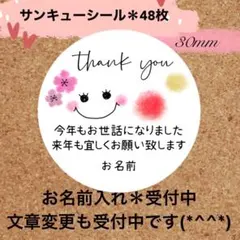 ♡ まるむし ♡ 年末クリアランスセール様 リクエスト 2点 まとめ商品
