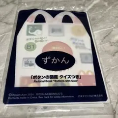 Item thumbnail for item ae843c9b-f1b0-460e-b193-581bb549dc6d