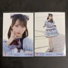 2026年最新】大谷映美里 チェキの人気アイテム - メルカリ