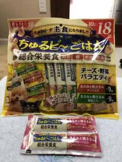 はなたん様 リクエスト 2点 まとめ商品