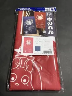 スタジオジブリ 千と千尋の神隠し 油 のれん
