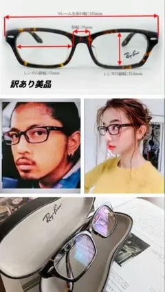2025年最新】降谷 raybanの人気アイテム - メルカリ