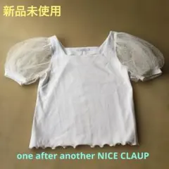 【新品未使用】one after anotherNICE CLAUPパフスリーブのサムネイル