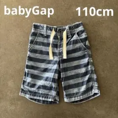 babyGap ベビーギャップ ボーダー柄 デニムハーフパンツ 110cm 5歳