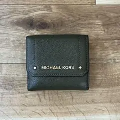 MICHAEL KORS ダークグリーン 三つ折り財布