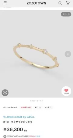 Jewel closet by L&Co. k10 リング　ダイヤモンドのサムネイル