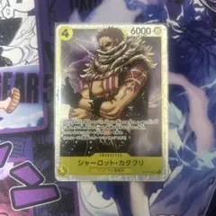 ST07-003 シャーロットカタクリ　SR