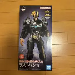僕のヒーローアカデミア 一番くじ ラストワン賞 アーマード・オールマイト
