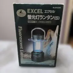 〇CAPTAIN STAG EXCEL 蛍光灯ランタン S M-8361のサムネイル