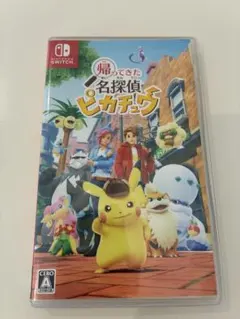 帰ってきた名探偵ピカチュウ ゲームソフト