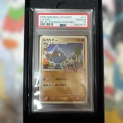 2026年最新】ポケモンスクランブル ルカリオの人気アイテム - メルカリ