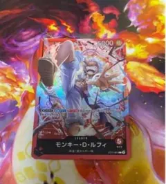 ワンピースカード　ルフィ　リーダー