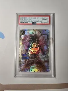 2026年最新】孫悟空GT psa10の人気アイテム - メルカリ