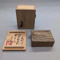 ミック　茶道具　鳳凰蒔絵平棗(今井寛山)鵬雲斎大宗匠在判・御書付　真作保証 2026年最新】鵬雲斎 箱書の人気アイテム - メルカリ
