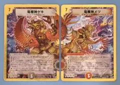 金色のガッシュベル THE CARD BATTLE バオウ・ザケルガ 4体分離 - メルカリ