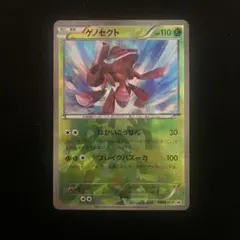 2026年最新】ゲノセクト プロモの人気アイテム - メルカリ