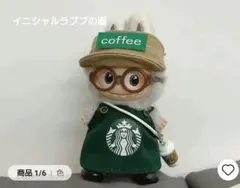 ミニラブブ4.0着せ替え服4点セット