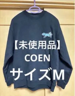 【未使用品】COEN スウェットサイズMのサムネイル