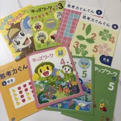 2026年最新】こどもちゃれんじ ほっぷ ワークの人気アイテム - メルカリ
