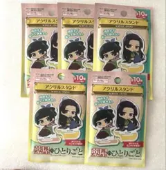 薬屋のひとりごと ダイソー 猫猫 壬氏 アクリルスタンド 未開封 5点セット