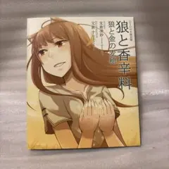 Item thumbnail for item 4887be8c-6147-44f4-aae2-cace82a2c493