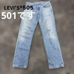 ビンテージ Levi's 505-0217 ストレートデニム W33 L32 - メルカリ