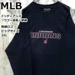 MLB インディアンズ ロンT 長袖カットソー 刺繍ロゴ 2XL 紺色 90s