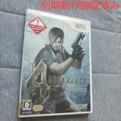 バイオハザード 4 Wii edition　biohazard