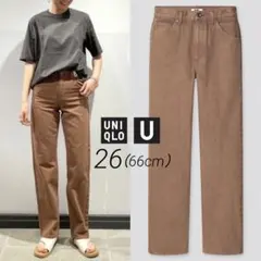 UNIQLO　レギュラーフィットストレートハイライズジーンズ　デニム　ブラウン